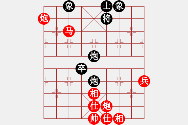 象棋棋譜圖片：棋局-21a244R P - 步數(shù)：60 