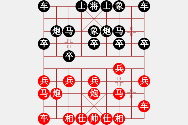 象棋棋谱图片：河北刘殿中 (负) 广东吕钦 (1999.1.26于荥阳) - 步数：10 