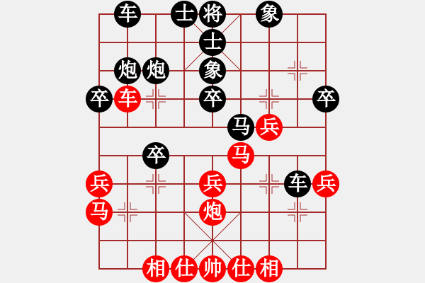 象棋棋谱图片：河北刘殿中 (负) 广东吕钦 (1999.1.26于荥阳) - 步数：30 