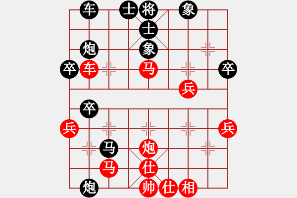 象棋棋谱图片：河北刘殿中 (负) 广东吕钦 (1999.1.26于荥阳) - 步数：40 