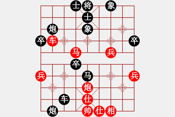 象棋棋谱图片：河北刘殿中 (负) 广东吕钦 (1999.1.26于荥阳) - 步数：50 