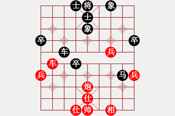象棋棋谱图片：河北刘殿中 (负) 广东吕钦 (1999.1.26于荥阳) - 步数：60 