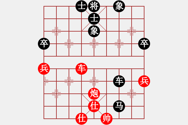 象棋棋谱图片：河北刘殿中 (负) 广东吕钦 (1999.1.26于荥阳) - 步数：70 