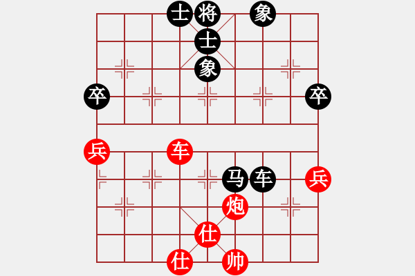 象棋棋谱图片：河北刘殿中 (负) 广东吕钦 (1999.1.26于荥阳) - 步数：72 