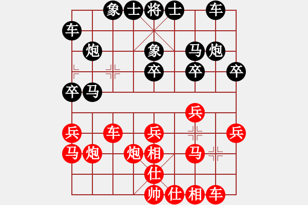 象棋棋谱图片：第02轮 邵阳 彭勃 先和 湘西 向有权 - 步数：20 