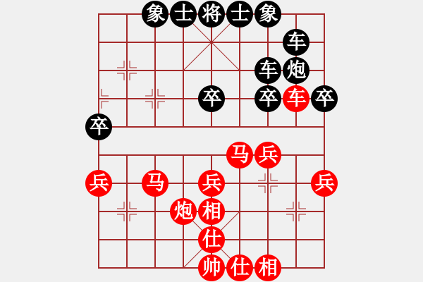 象棋棋谱图片：第02轮 邵阳 彭勃 先和 湘西 向有权 - 步数：30 