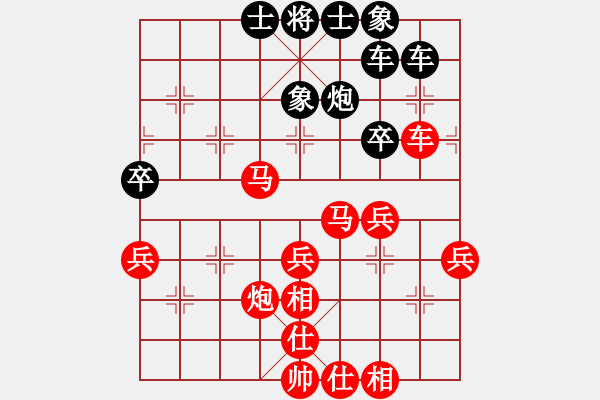 象棋棋谱图片：第02轮 邵阳 彭勃 先和 湘西 向有权 - 步数：40 