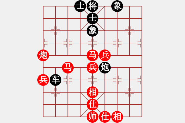 象棋棋谱图片：第02轮 邵阳 彭勃 先和 湘西 向有权 - 步数：60 