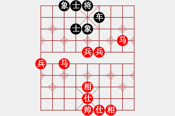 象棋棋谱图片：第02轮 邵阳 彭勃 先和 湘西 向有权 - 步数：77 