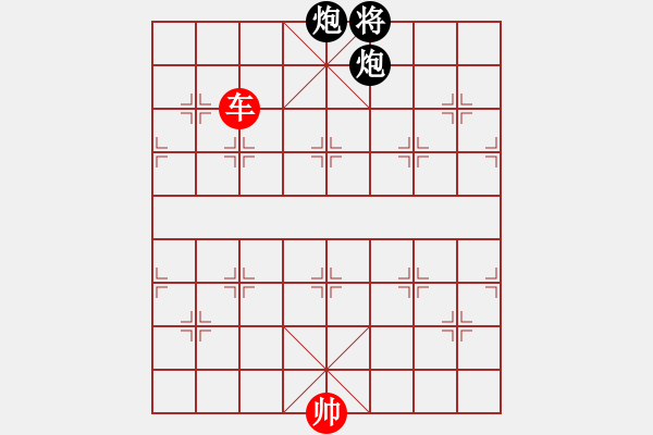 象棋棋譜圖片：絕妙棋局2458 - 步數(shù)：10 