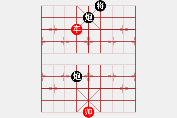 象棋棋譜圖片：絕妙棋局2458 - 步數(shù)：20 