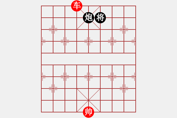 象棋棋譜圖片：絕妙棋局2458 - 步數(shù)：30 