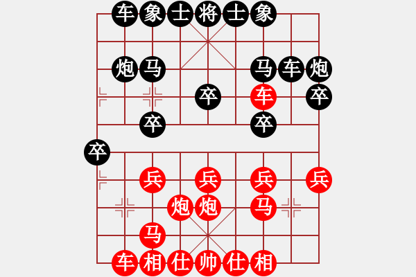 象棋棋谱图片：xuanjianyi(6段)-胜-痛快(8段) - 步数：20 