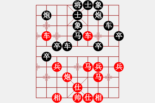 象棋棋谱图片：xuanjianyi(6段)-胜-痛快(8段) - 步数：40 