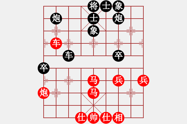 象棋棋谱图片：xuanjianyi(6段)-胜-痛快(8段) - 步数：60 