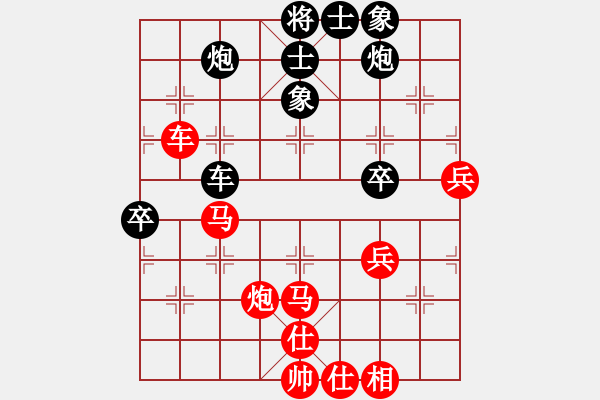 象棋棋谱图片：xuanjianyi(6段)-胜-痛快(8段) - 步数：70 