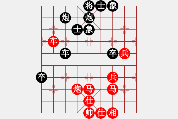 象棋棋谱图片：xuanjianyi(6段)-胜-痛快(8段) - 步数：80 