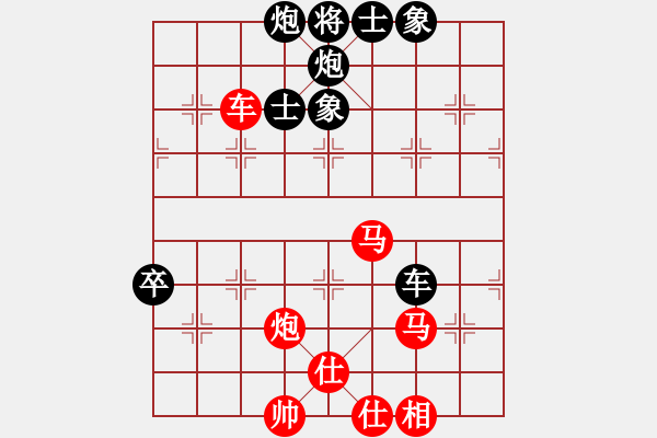 象棋棋谱图片：xuanjianyi(6段)-胜-痛快(8段) - 步数：90 