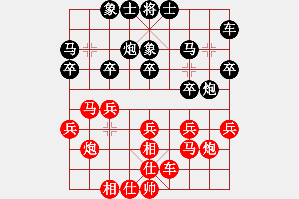 象棋棋譜圖片：趙金成 先勝 劉光輝 - 步數(shù)：20 