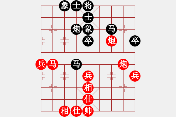 象棋棋譜圖片：趙金成 先勝 劉光輝 - 步數(shù)：50 