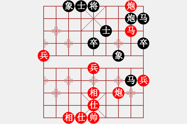 象棋棋譜圖片：趙金成 先勝 劉光輝 - 步數(shù)：70 