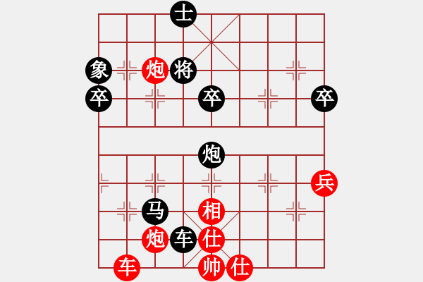 象棋棋譜圖片：象棋巫師(特級大師) (先負(fù)) 象棋愛好者.PGN - 步數(shù)：100 