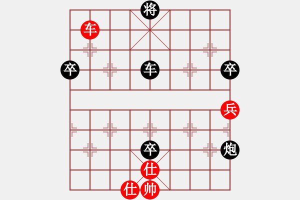 象棋棋譜圖片：象棋巫師(特級大師) (先負(fù)) 象棋愛好者.PGN - 步數(shù)：150 