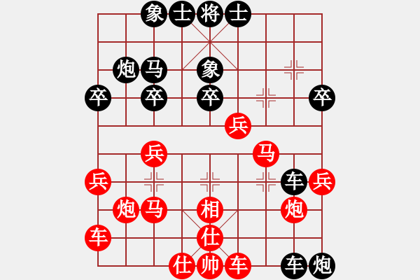 象棋棋譜圖片：象棋巫師(特級大師) (先負(fù)) 象棋愛好者.PGN - 步數(shù)：40 