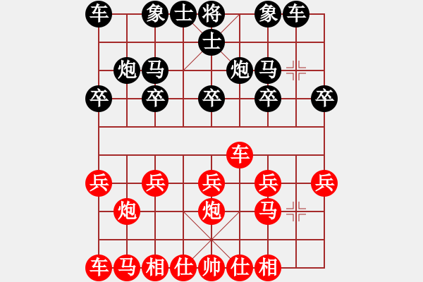 象棋棋譜圖片：蔡少(2級)-負(fù)-斷橋殘雪(5r) - 步數(shù)：10 