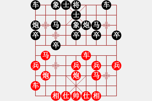 象棋棋譜圖片：蔡少(2級)-負(fù)-斷橋殘雪(5r) - 步數(shù)：20 