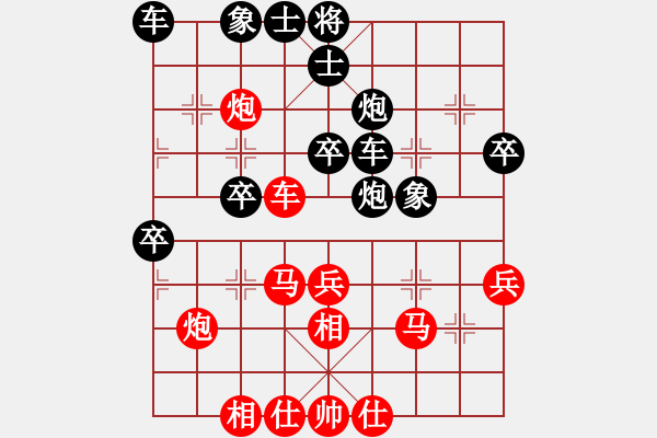 象棋棋譜圖片：蔡少(2級)-負(fù)-斷橋殘雪(5r) - 步數(shù)：40 