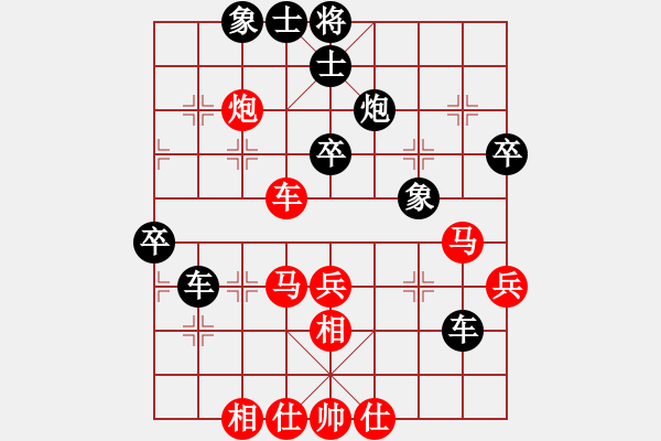 象棋棋譜圖片：蔡少(2級)-負(fù)-斷橋殘雪(5r) - 步數(shù)：50 