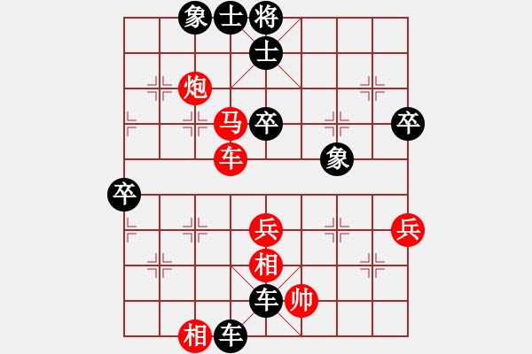 象棋棋譜圖片：蔡少(2級)-負(fù)-斷橋殘雪(5r) - 步數(shù)：60 