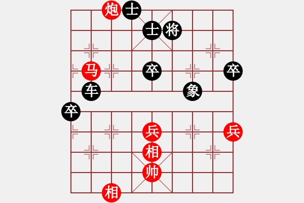 象棋棋譜圖片：蔡少(2級)-負(fù)-斷橋殘雪(5r) - 步數(shù)：68 