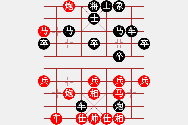 象棋棋譜圖片：淡雅先勝 原譜第46步黑退底車被紅棄車殺 - 步數(shù)：40 