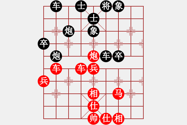 象棋棋譜圖片：孫覓(9段)-勝-銀河星暴(2段) - 步數(shù)：50 