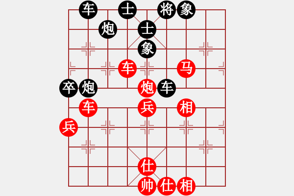 象棋棋譜圖片：孫覓(9段)-勝-銀河星暴(2段) - 步數(shù)：57 