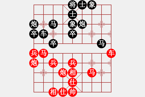 象棋棋譜圖片：陳信安 先負(fù) 黎德志 - 步數(shù)：40 