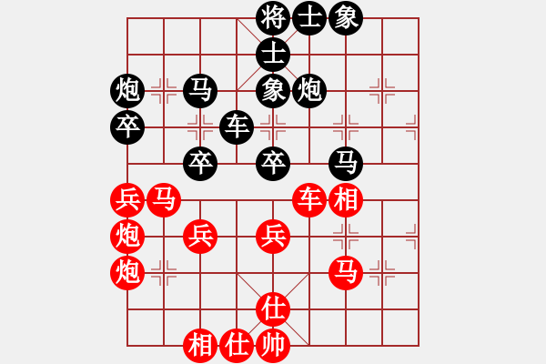 象棋棋譜圖片：陳信安 先負(fù) 黎德志 - 步數(shù)：50 