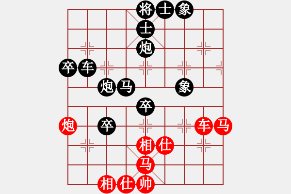 象棋棋譜圖片：陳信安 先負(fù) 黎德志 - 步數(shù)：80 