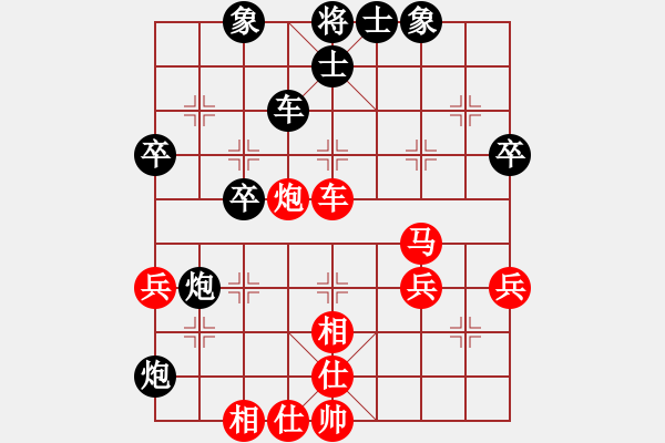 象棋棋譜圖片：順炮直車戰(zhàn)緩開車 外肋馬2 - 步數(shù)：60 