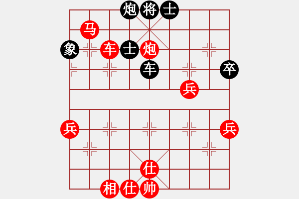 象棋棋譜圖片：順炮直車戰(zhàn)緩開車 外肋馬2 - 步數(shù)：90 