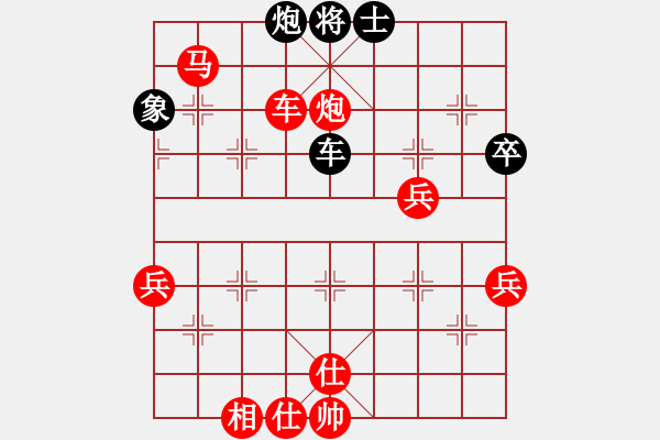 象棋棋譜圖片：順炮直車戰(zhàn)緩開車 外肋馬2 - 步數(shù)：91 