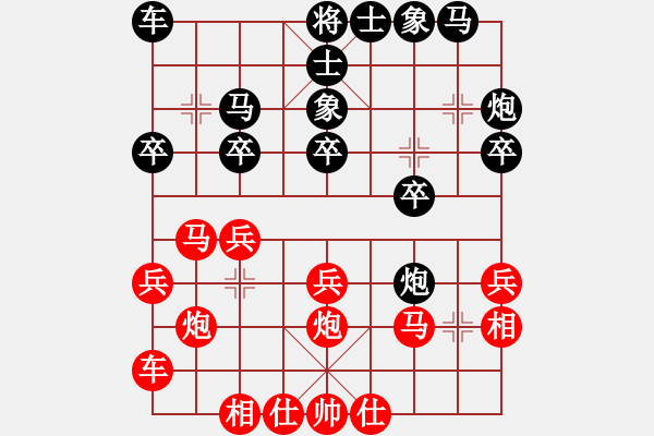 象棋棋譜圖片：王學(xué)東 先負(fù) 陶雷 - 步數(shù)：20 