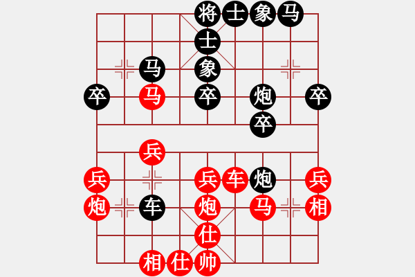 象棋棋譜圖片：王學(xué)東 先負(fù) 陶雷 - 步數(shù)：30 