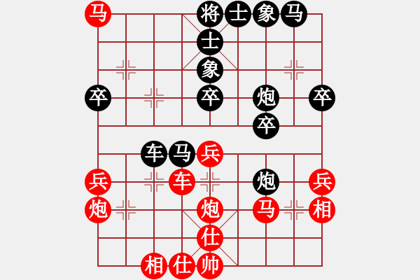 象棋棋譜圖片：王學(xué)東 先負(fù) 陶雷 - 步數(shù)：40 