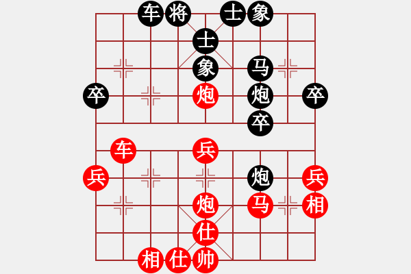 象棋棋譜圖片：王學(xué)東 先負(fù) 陶雷 - 步數(shù)：50 