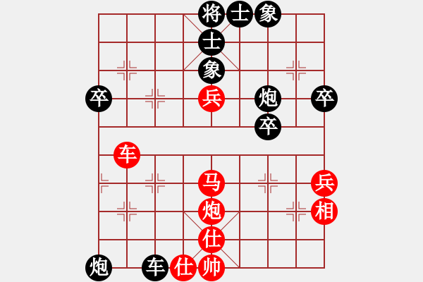 象棋棋譜圖片：王學(xué)東 先負(fù) 陶雷 - 步數(shù)：60 