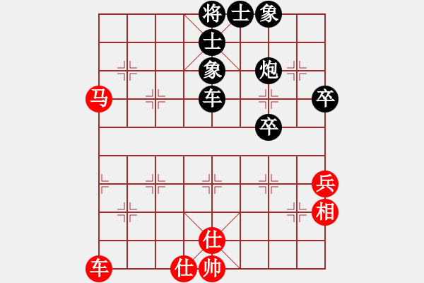 象棋棋譜圖片：王學(xué)東 先負(fù) 陶雷 - 步數(shù)：70 