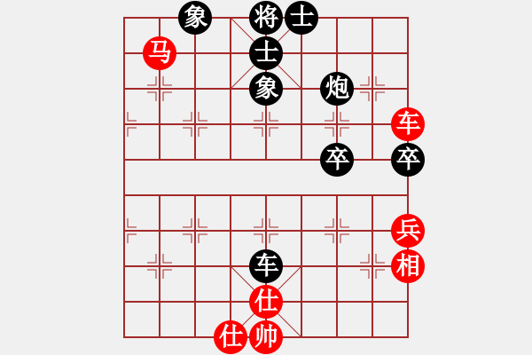 象棋棋譜圖片：王學(xué)東 先負(fù) 陶雷 - 步數(shù)：79 